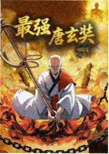 重生之将门毒后漫画男主角谢景行人物档案